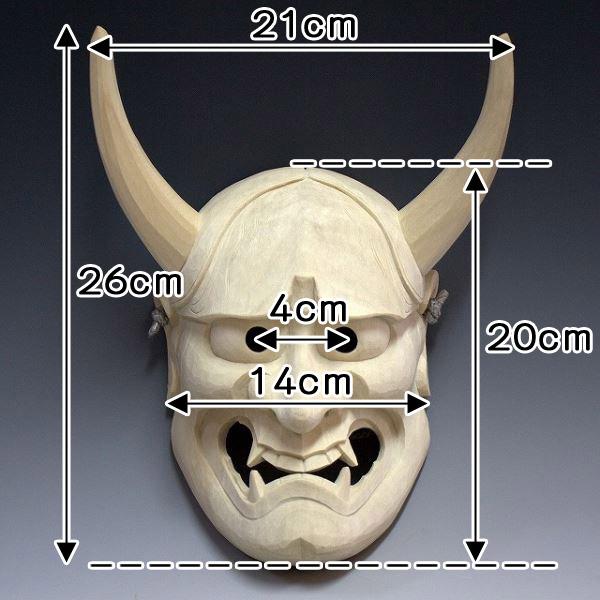 般若面木彫り楠面能面お面/【Buyee】