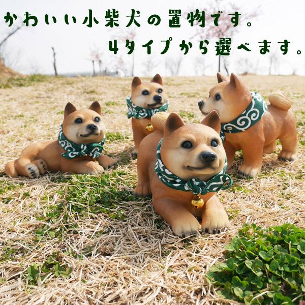 日本最大級 犬 柴犬 陶器 置物 黄色 インテリア小物