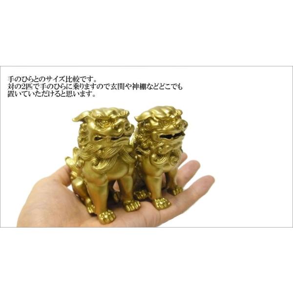 狛犬（獅子狛犬）8cm 風水 玄関 置物 神棚 /【Buyee】 Buyee