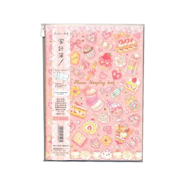 たけいみき/家計簿/ファスナー付きポケット/ピンク/A5サイズ/HB-13226