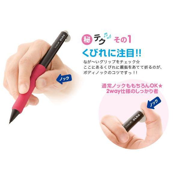 OLNO/オルノ/シャープペンシル/0.5mm/SH-OL/トンボ鉛筆【メール