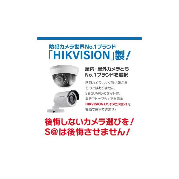 防犯カメラ 家庭用 屋外 屋内 選べる 1台 4ch レコーダー セット HDD別売 243万画素 HD-TVI FIXレンズ 赤外線カメラ 遠隔監視  /【Buyee】 Buyee - Japanese Proxy Service | Buy from Japan!