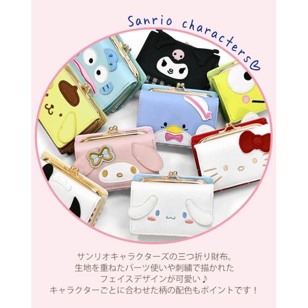 サンリオガチャ ファッションリング3 キキララ 【72%OFF!】 - 小物