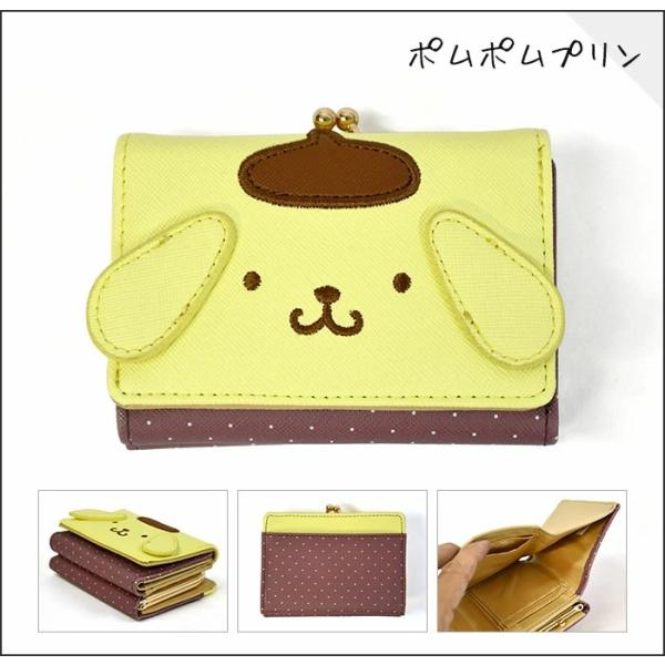 キティちゃん キティ マイメロディ ポムポムプリン シナモロール