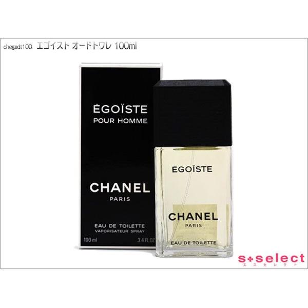 シャネル CHANEL エゴイスト オードトワレ EDT 100ml メンズ