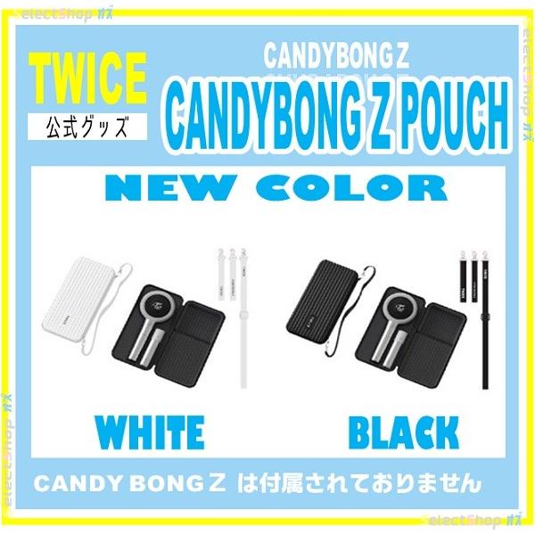 TWICE CANDYBONG Z POUCH Twaii's Shop【公式】 新色/【Buyee】