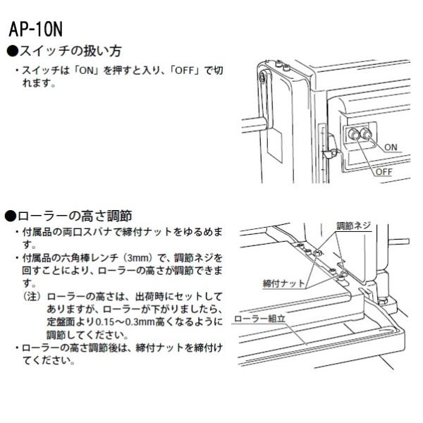 京セラ(リョービRYOBI) 自動カンナAAP-10Nと小型手押カンナAHL-6A 完全セット /【Buyee】