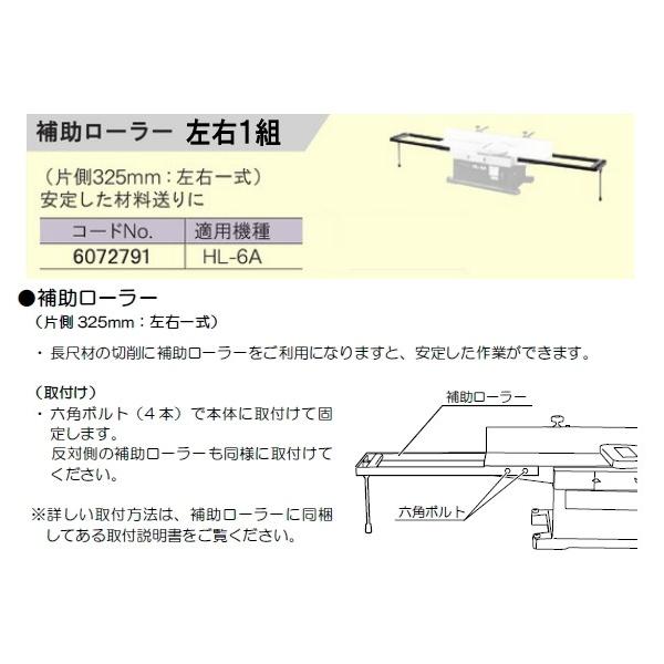 京セラ(リョービRYOBI) 小型手押カンナ AHL-6A 完全セット /【Buyee】 Buyee - Japanese Proxy Service  | Buy from Japan!