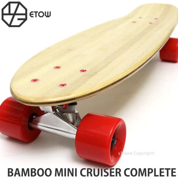 エトヲ バンブー ミニ クルーザー コンプリート スケートボード