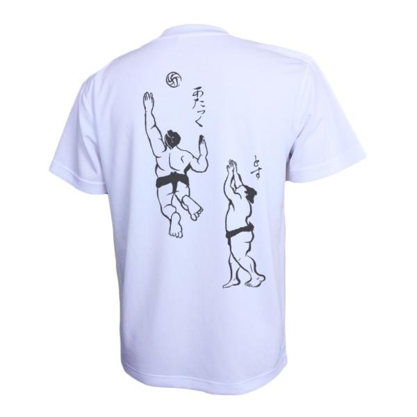 超美品 バスケ ウェア メンズ Tシャツ 左胸ワンポイントマーク 肉球 半袖 練習着