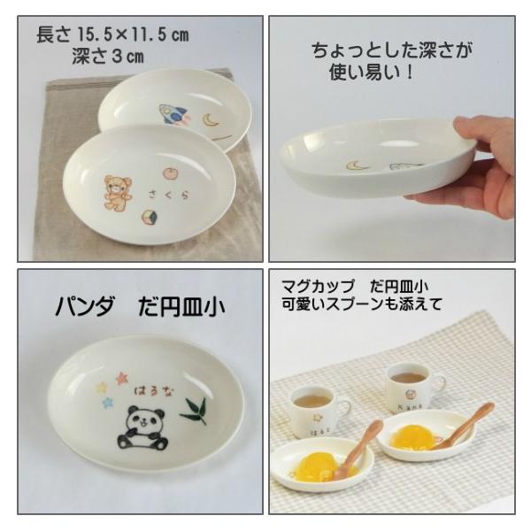 兄弟 お 揃い 食器 トップ