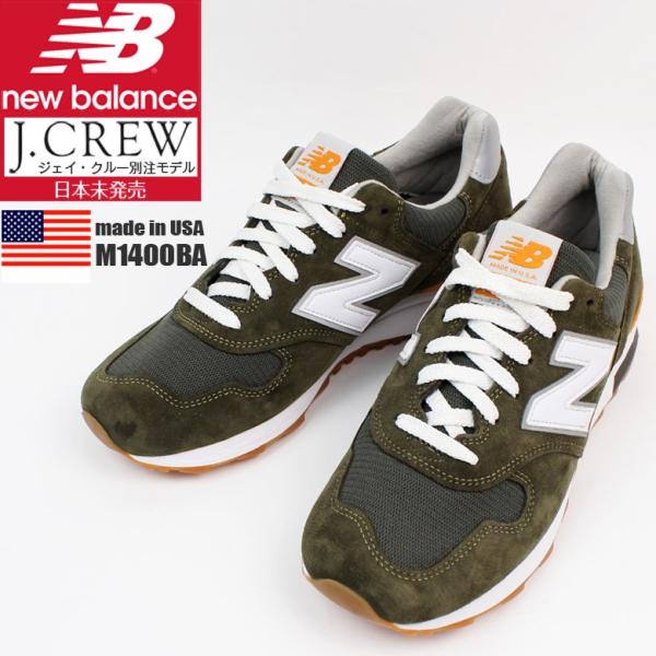 New balance 1400 fort greene cheap