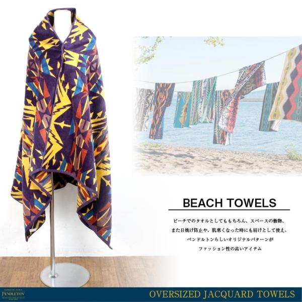 ペンドルトン Pendleton TOWELS タオル ブランケット ラグ