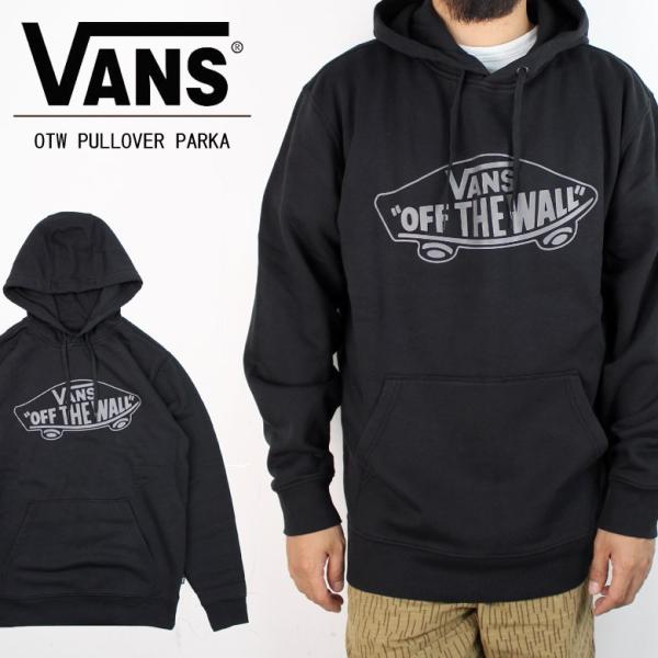 VANS パーカー 最新の激安 - トップス