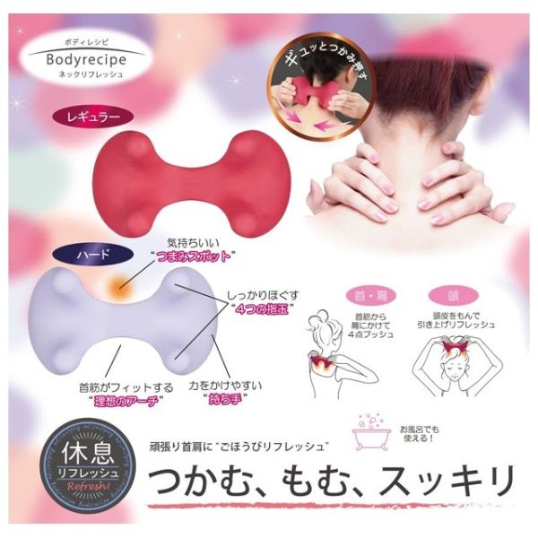 ツボ押し首筋 肩こり 改善 マッサージ器 マッサージャー 首 肩