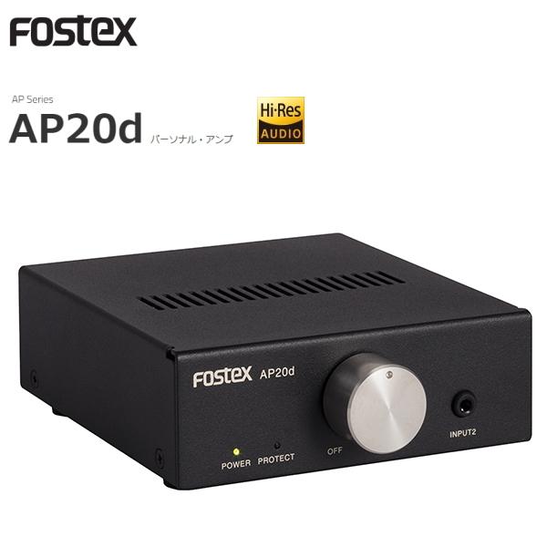 FOSTEX AP20d (フォステクス ステレオ パーソナル・アンプ) 特典