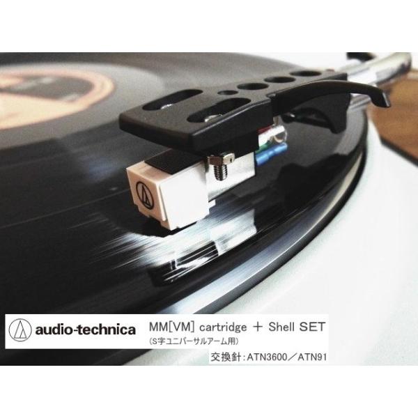 audio-technica VMカートリッジ + Shell (オーディオテクニカ MM
