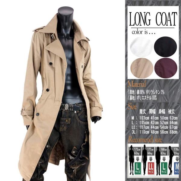 トレンチコート メンズ ロングコート ビジネス ベージュ 黒 トレンチコート メンズ ロングコート ビジネス ベージュ 黒