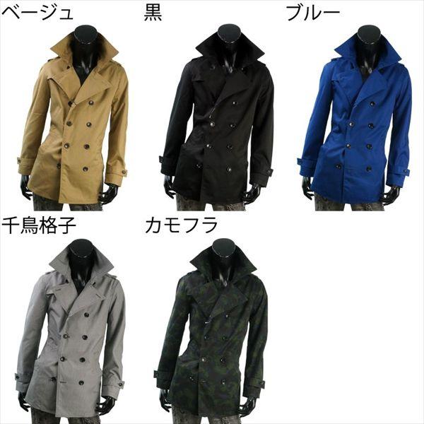 美品☆タトラス ダブルトレンチコート ベージュ ショート丈 ベルト付き sサイズ ホワイトレーベル】ショート丈トレンチコート