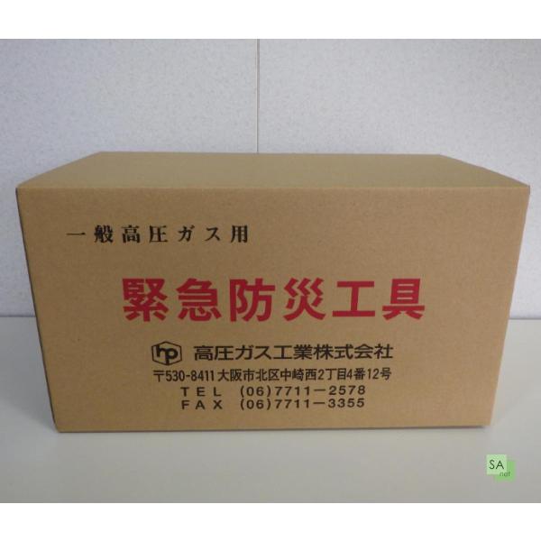 緊急防災工具 一般高圧ガス用【高圧ガス工業】 /【Buyee】 Buyee