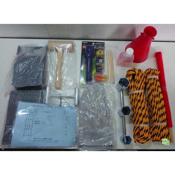 緊急防災工具 一般高圧ガス用【高圧ガス工業】 /【Buyee】