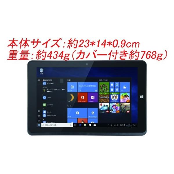 8.9インチwindowsPC 2in1 タブレット/ノートPC モバイルオフィス付き