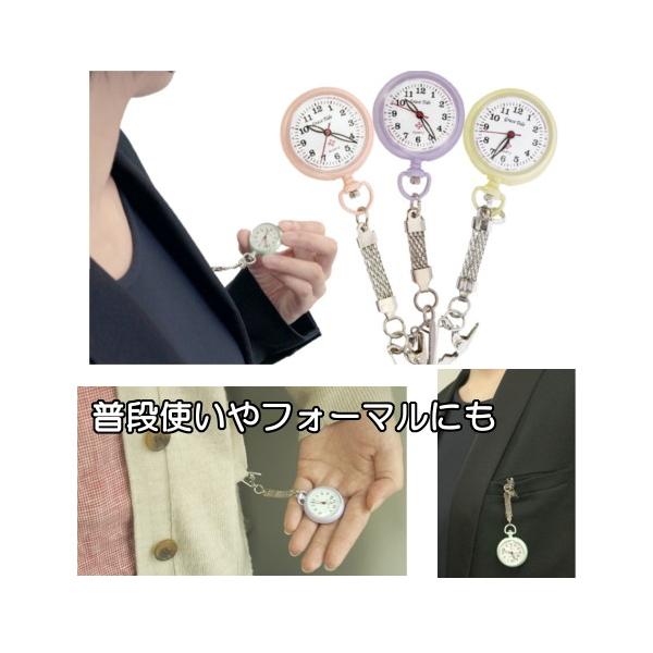 Amazon.co.jp: 富士 ナースウォッチ ピンク GT266 : 産業・研究