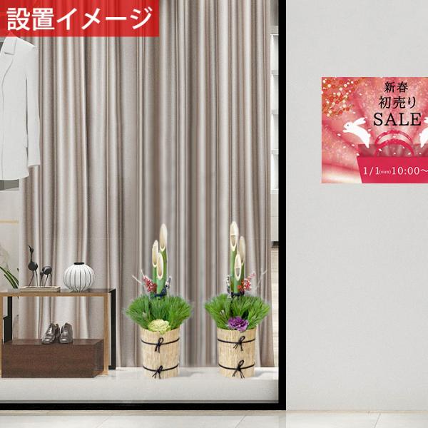 本格 門松 「彩（いろどり）」高さ1m 一対2台 おしゃれ 置物 オシャレ