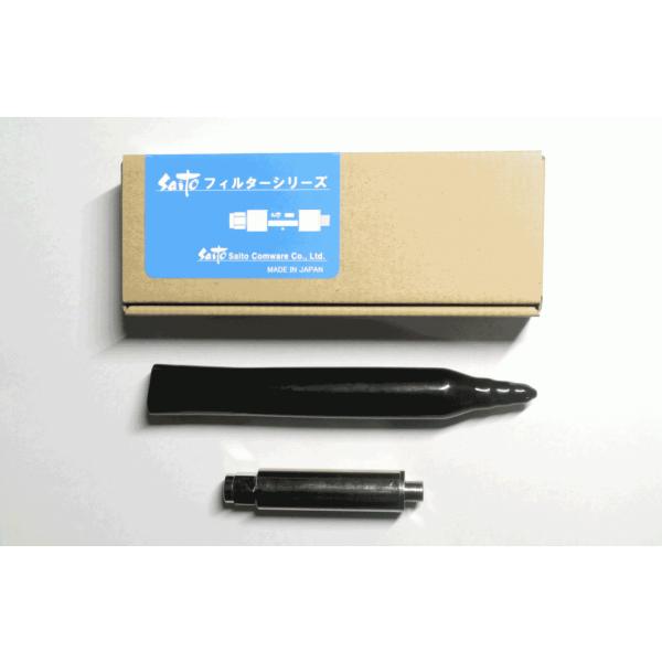 U26chバンドパス BPF-U26K サンテレビデジタル受信 〔神戸受信用