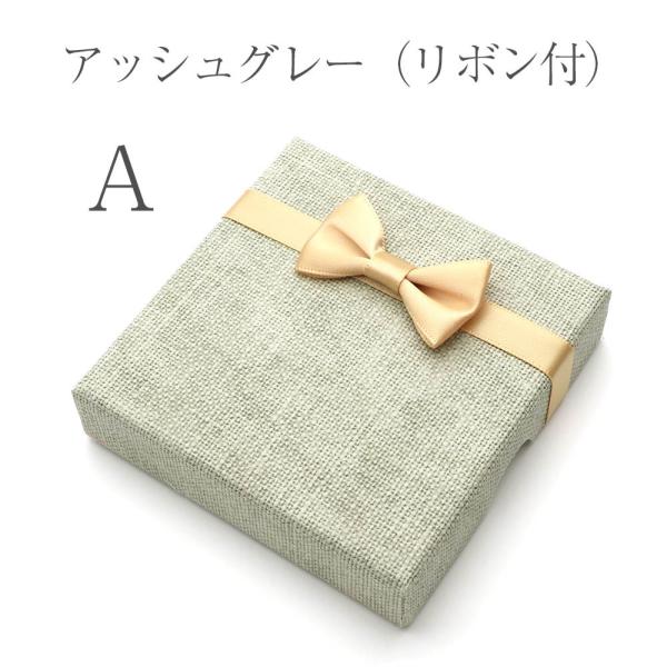 ブレスレット用　プレゼント箱 ブレスレット用 ギフトボックス プレゼント用 ラッピング 包装 箱入り