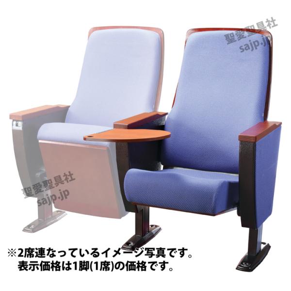 1脚のお値段】劇場用椅子 SA-700-1TB 劇場・ホール椅子 文化会館 芸術 