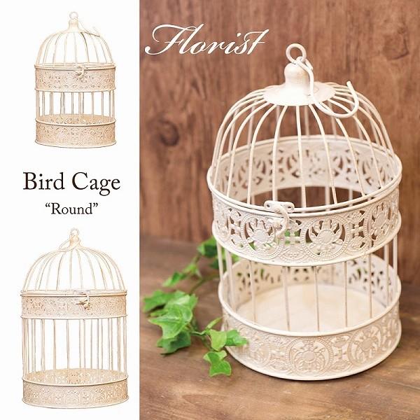 鳥かご ガーデニング アンティーク フラワーベース バードケージ