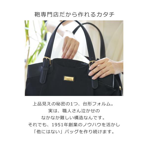 目々澤鞄 ビジネスバッグ レディース a4 pc ナイロン 大容量