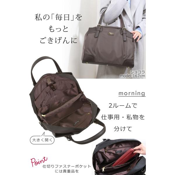 目々澤鞄 ビジネスバッグ レディース a4 pc ナイロン 大容量