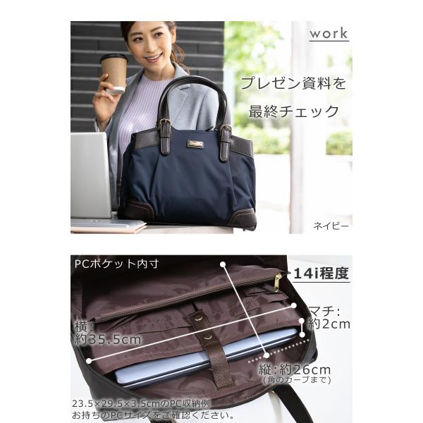 目々澤鞄 ビジネスバッグ レディース a4 pc ナイロン 大容量