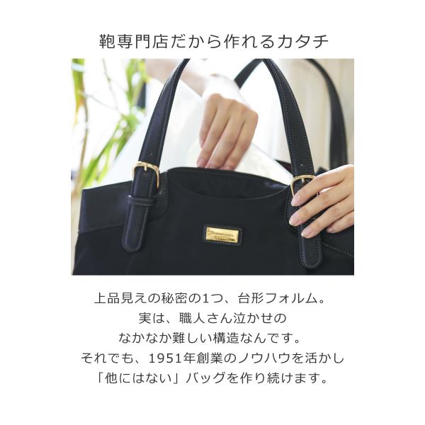 目々澤鞄 ビジネスバッグ レディース 通勤バッグ a4 b4 ボストンバッグ