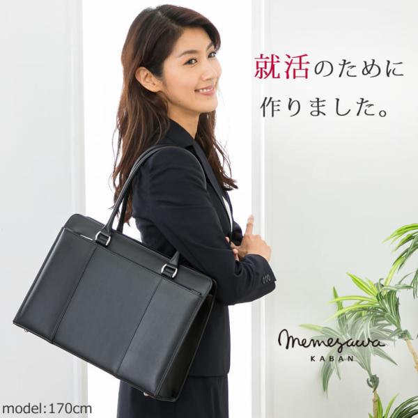 ビジネス バッグ 日本製 memezawa 就活 新卒 目々澤鞄 リクルート Amazon.co.jp: [目々澤鞄] リクルートバッグ レディース A4 就活