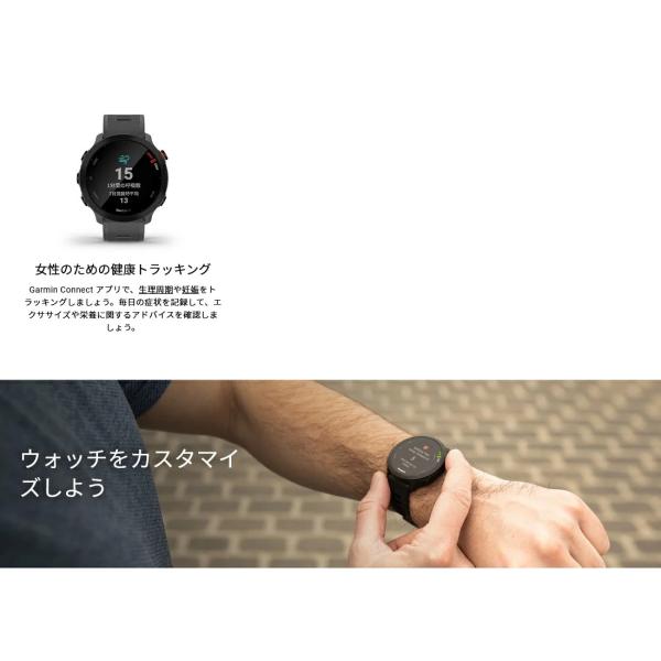 GARMIN ガーミンスマートウォッチランニングForeAthlete 55 010-02562