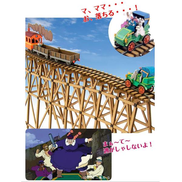 天空の城ラピュタ ENS-ATB-65 天空の城ラピュタ 空から降りてきた少女 366ピース
