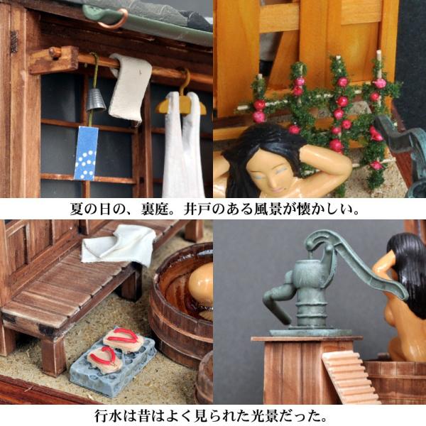 昭和色模様 行水の女 ：山本高樹 塗装済完成品 1/25 /【Buyee】 Buyee