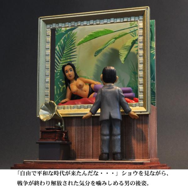 昭和色模様 額縁ショウ ：山本高樹 塗装済完成品 1/25 /【Buyee