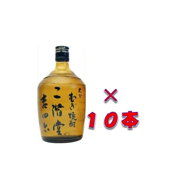 吉四六 ビン入 720MＬ 10本（北海道沖縄不可） - 焼酎