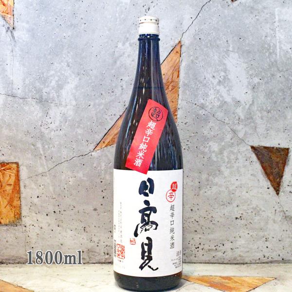 日本酒日高見ひだかみ超辛口純米酒1800ml /【Buyee】 bot-online