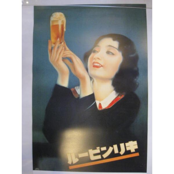 キリンビールのレトロ感満載の鏡 キリンビール 【レトロポスター・グラス】 /【Buyee】 Buyee