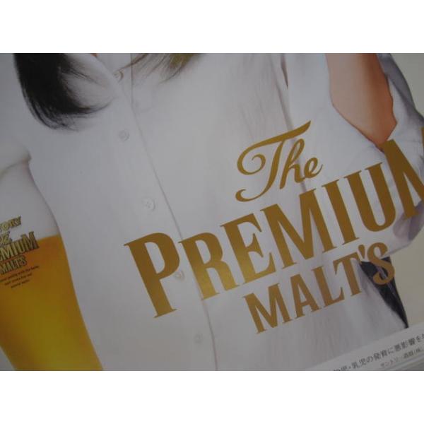 サントリービール 【プレミアムモルツ竹内結子ポスター】 /【Buyee
