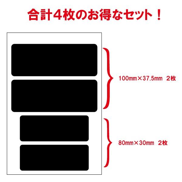 セキュリティステッカー ホラーバージョン 車上荒らし対策 アラーム