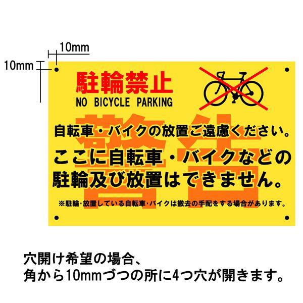 sakichi_caution-28_1