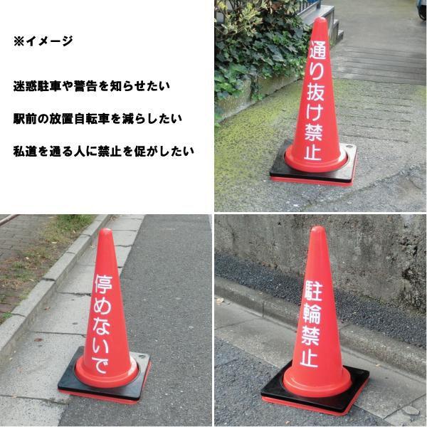 カラーコーン 2.0kg重り付き 名入れ可能のセミオーダー 赤 /【Buyee