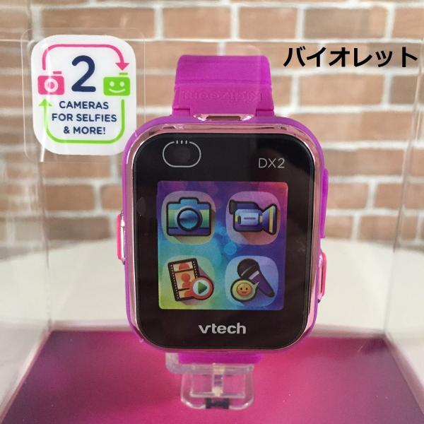 Vtech kidizoom smartwatch online costco