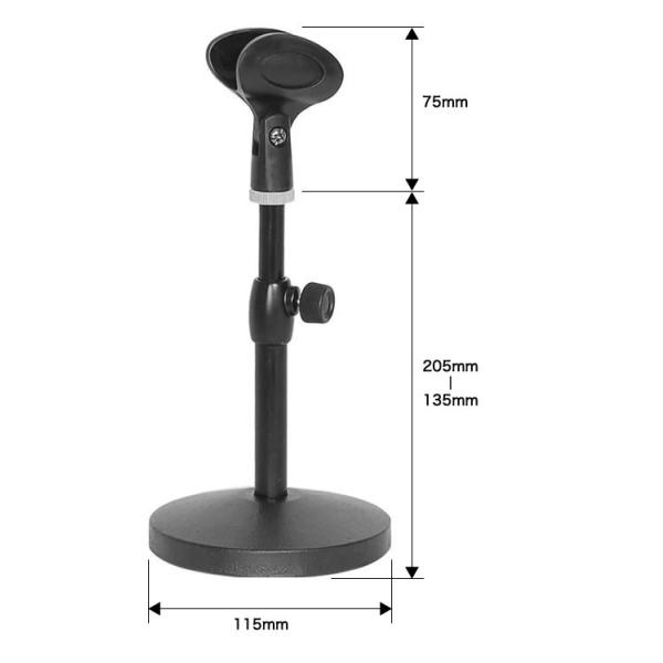 卓上マイクスタンドMDS-1500 2wayマイクホルダー［2種類のマイク